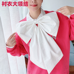 法式蝴蝶结衬衫乳白色衬衣大领结衣服配饰连衣裙上衣夸张装饰别针