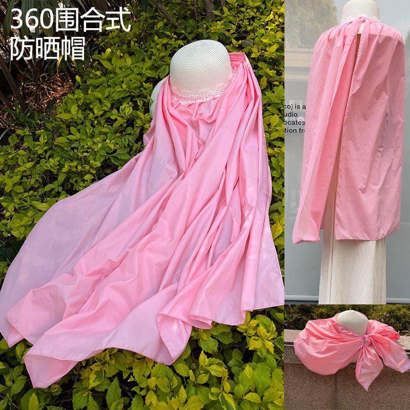 360度围合式防晒帽子女款2025新款大帽檐防紫外线全方位一体遮阳