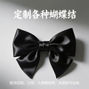 配饰定制来图定制大花大蝴蝶结领结布艺类胸针超大夸张配饰羽毛等