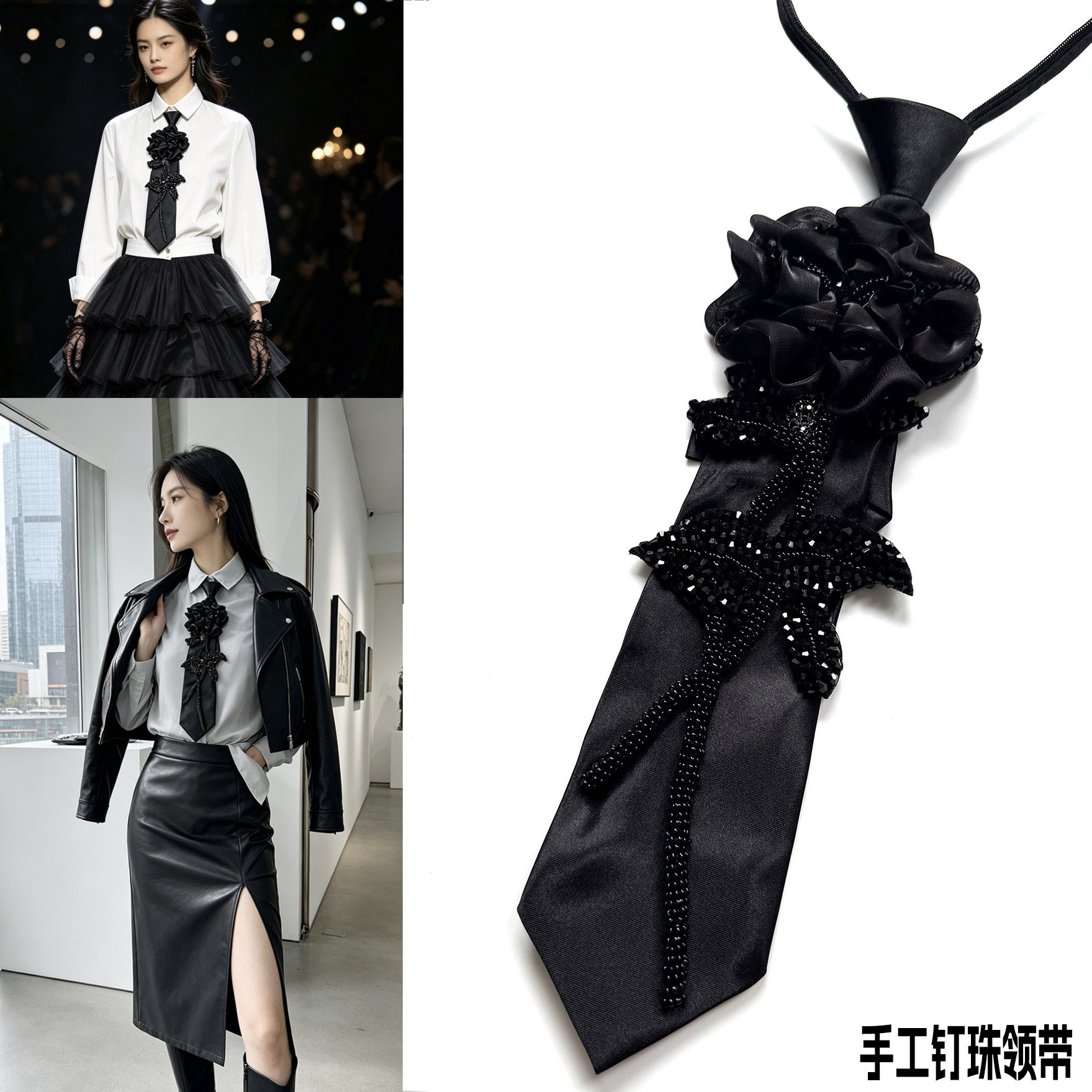 原创设计感小众手工钉珠领带女黑色朋克装饰免打百搭配饰领带女款图片