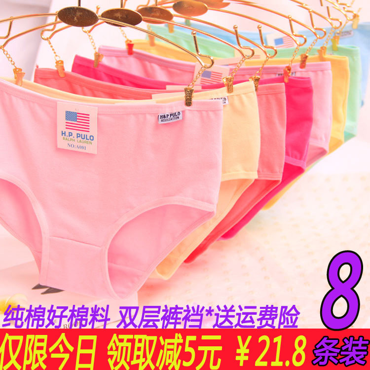 女士内裤女纯棉裤裆100%棉三角青少年小平角全棉裤非抗菌少女内裤
