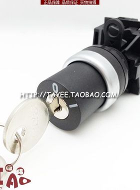 上海天逸22mm两档钥匙开关LA42Y2-11两位钥匙选择开关一开一闭