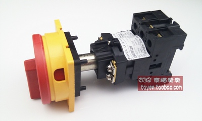 上海天逸32A三相电源开关LW42B32M-1016/G通断开关凸轮开关门互锁
