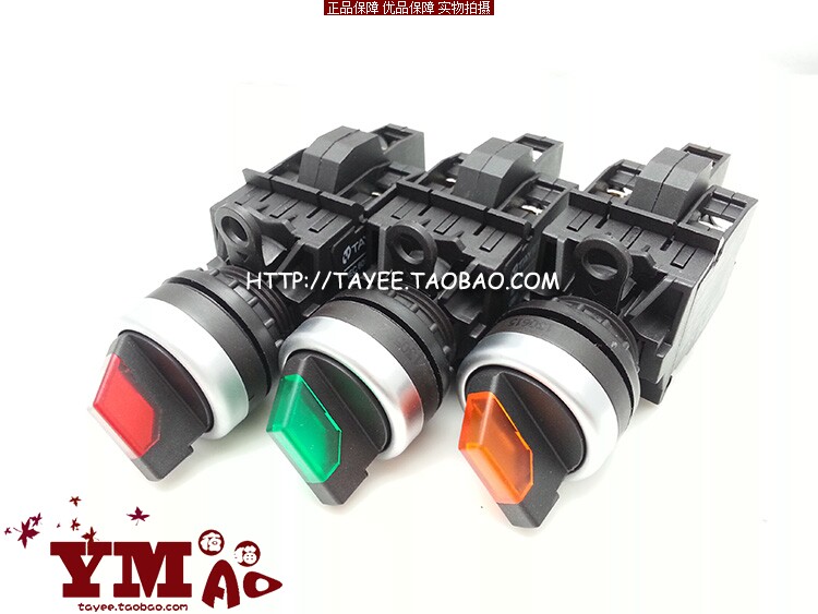 tayee上海天逸22mm三位选择开关led带灯三档旋钮开关24v 220v