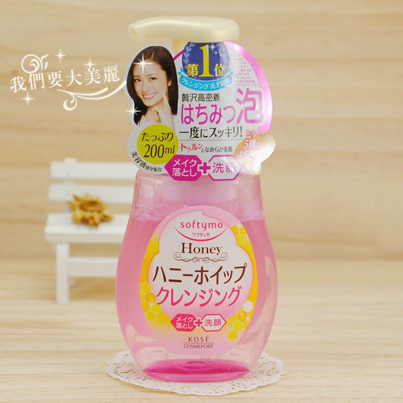 卸妆+洁面日本KOSE高丝保湿卸妆洁面泡沫洗面奶 200ml 绵密泡沫