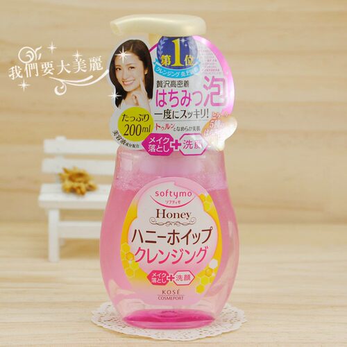 卸妆+洁面日本KOSE高丝保湿卸妆洁面泡沫洗面奶 200ml 绵密泡沫