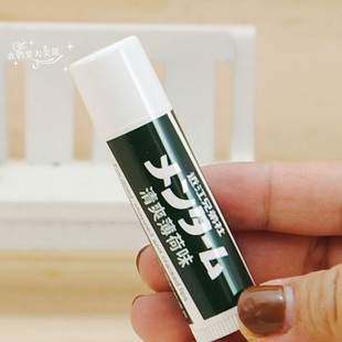 清仓炸裂价~2026.2日本经典薄荷润唇膏3.8g 保湿滋润淡化唇纹打底