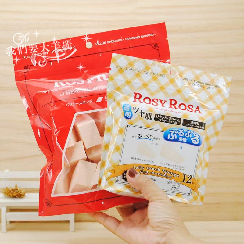 送盒rosy rosa 化妆海绵块干湿两用上妆吸水果冻粉扑五角棉三角棉,彩妆/香水/美妆工具,美妆蛋/扑/海绵,淘宝优惠券,粉丝福利购,淘宝优惠卷