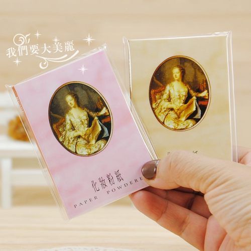 2包包邮~台湾COSMOS 古典美人补妆吸油粉纸化妆面纸 可当腮红65张