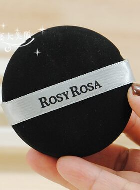 小红书推加厚~日本RosyRosa干湿两用海绵黑粉扑不吃粉大直径2枚装