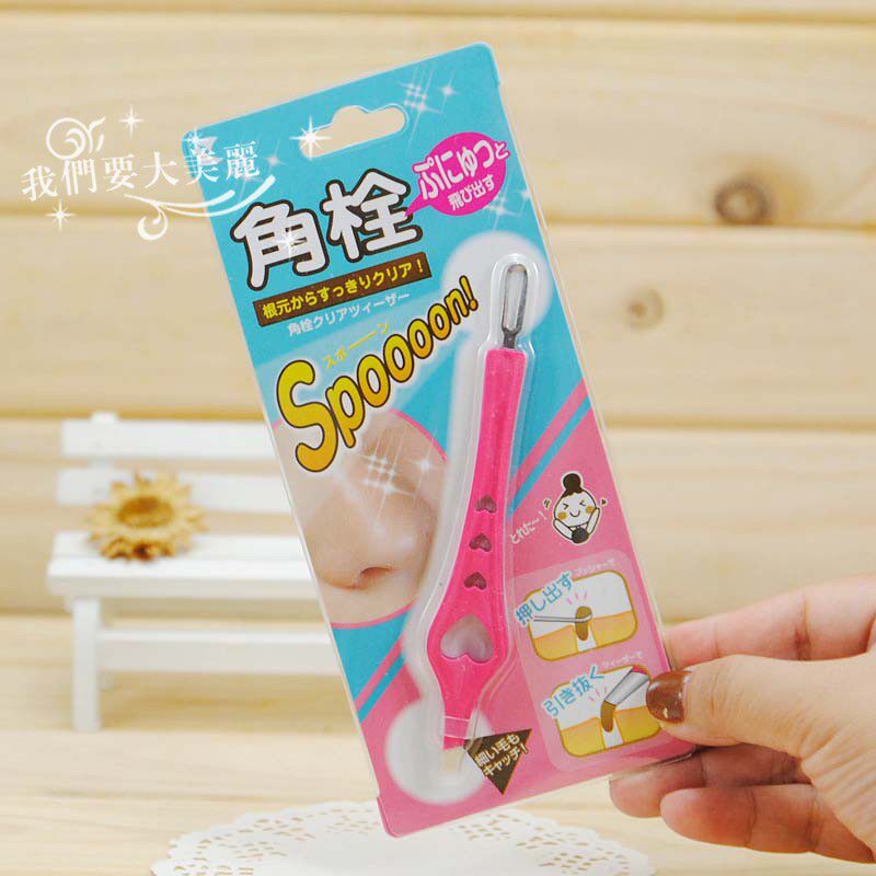 去黑头白头痘痘神器~日本lucky 角栓粉刺夹/闭口镊