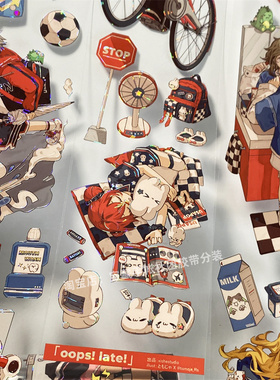 手帐分装胶带y98OOPS LATE西舍古风人物日常PET素材账手机壳贴纸