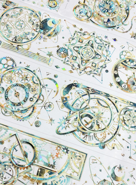 手帐分装胶带p29命运齿轮织星辰贝壳光花PET素材账流麻贴纸咕卡