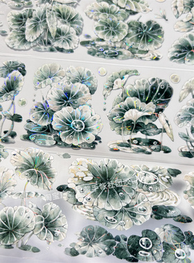 手帐分装胶带a516荷香凝珠MOODTAPE荷叶古风PET素材账手机壳贴纸