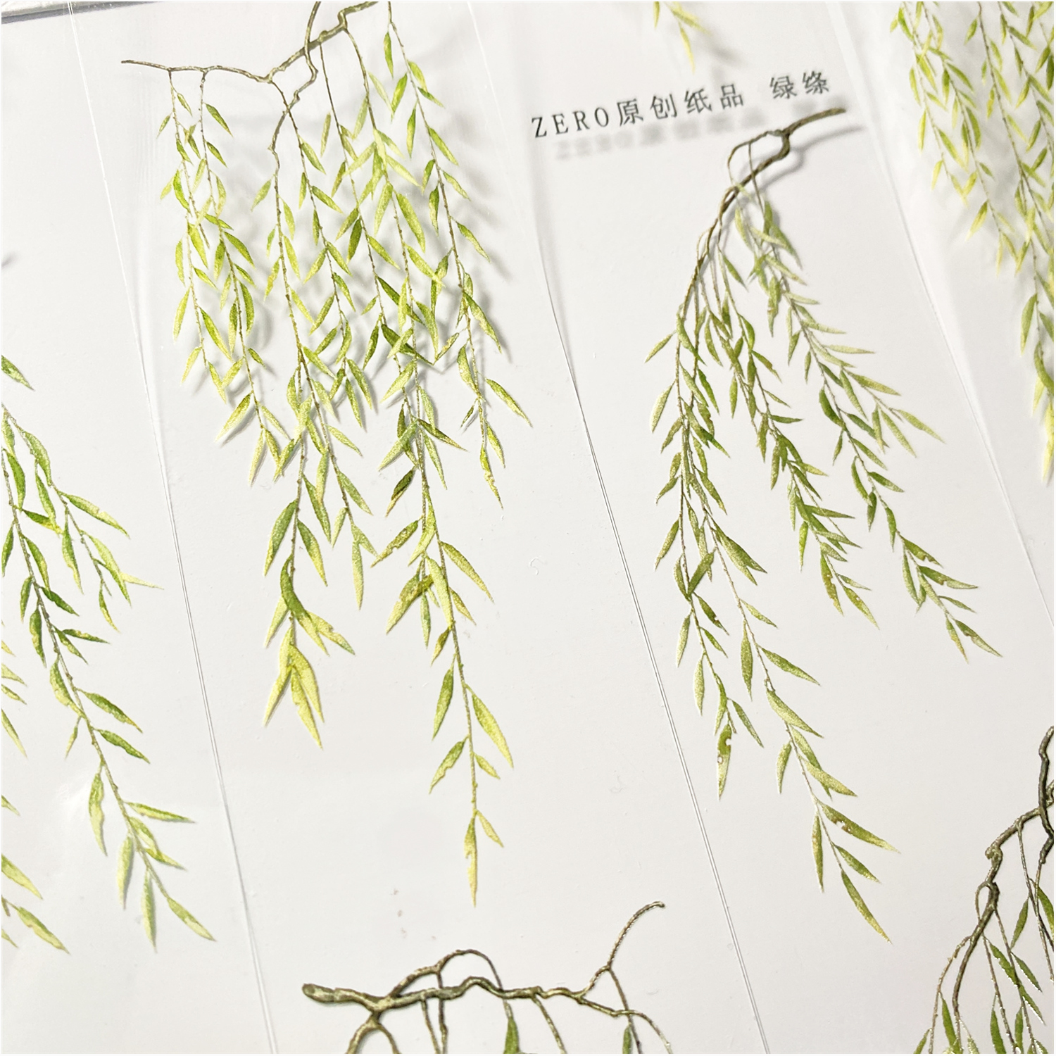 手帐分装胶带f44绿绦zero柳树枝条PET植物古风素材账流麻贴纸咕卡