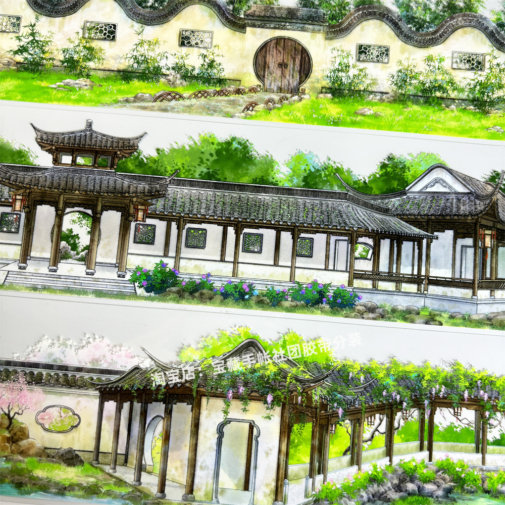 手帐分装胶带a997闲庭深院溪年工作室古风PET素材账流麻贴纸咕卡