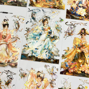 手帐分装 胶带s10十二花神1女神人物李富贵PET古风素材账流麻贴纸