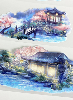 手帐分装胶带q90入夜zero阁楼小桥湖水蓝色PET古风素材账diy贴纸