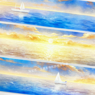 手帐分装胶带a927慕霞海天景物志海面古风PET素材账流麻贴纸咕卡