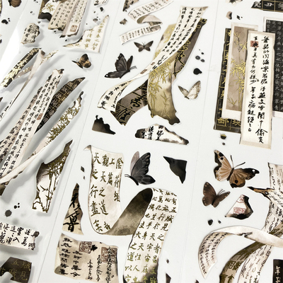 手帐分装胶带q50藏卷寻蝶五宝画绸文字烫金PET古风素材账流麻贴纸