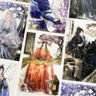 手帐分装 胶带a229九州纪4李富贵古风帅哥人物PET素材账手机壳贴纸