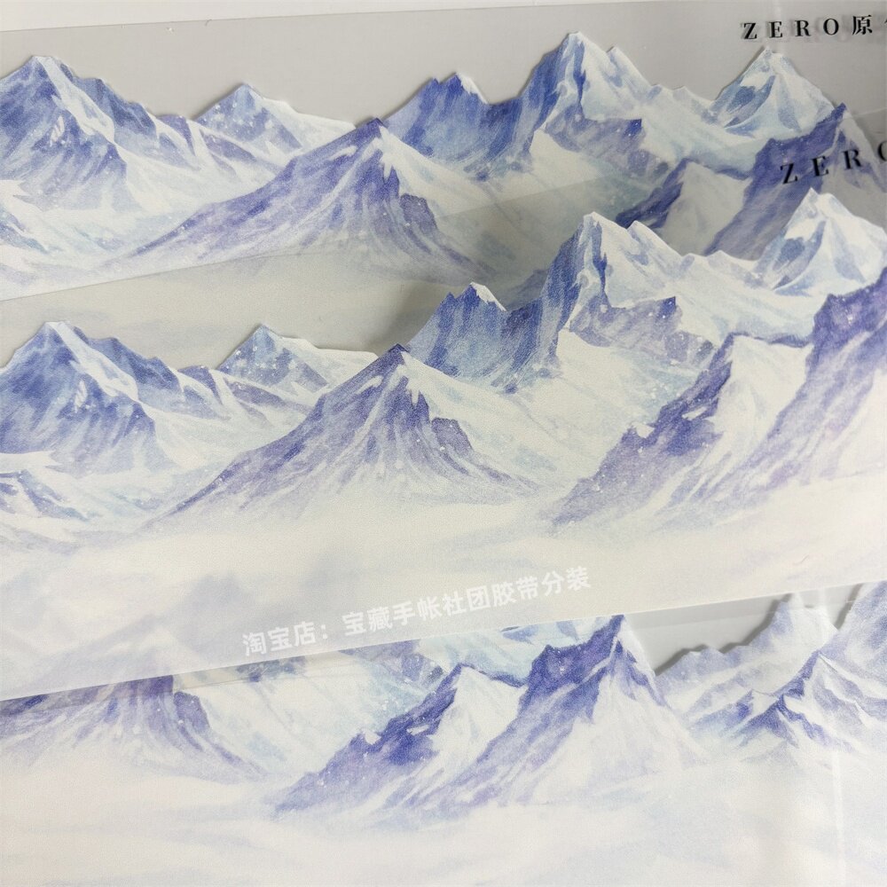 手帐分装胶带雪岭zero群峰高山冬天季节大PET素材账流麻贴纸咕卡