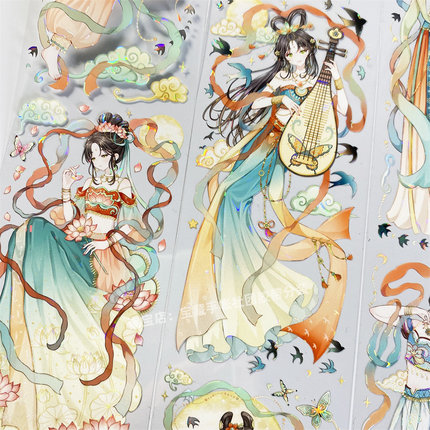 手帐分装胶带a189敦煌月舞刺猬家少女人古风PET素材账手机壳贴纸