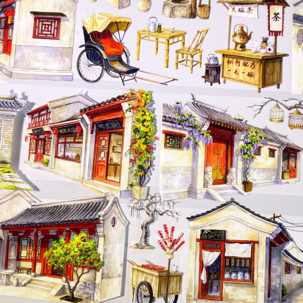 手帐分装胶带北平旧事BOBO鱼北京古建筑房子PET素材账流麻diy贴纸