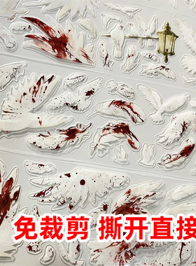 手帐分装胶带n4有只鸽子新款DIY羽毛血色PET古风素材账手机壳贴纸