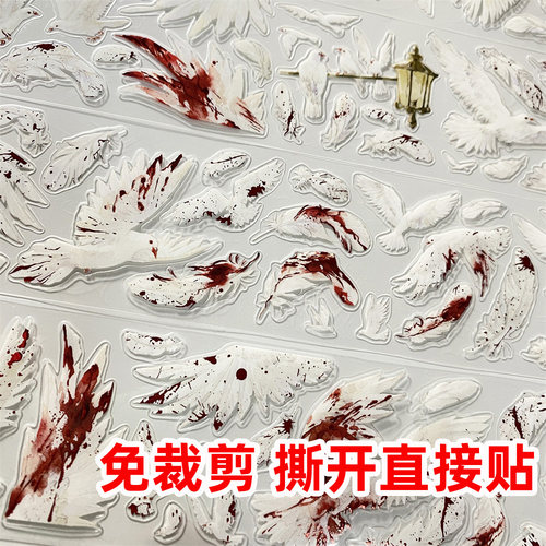 手帐分装胶带n4有只鸽子新款DIY羽毛血色PET古风素材账手机壳贴纸