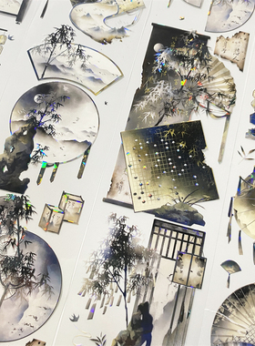 手帐分装胶带i23墨屏棋语溪年扇子盘伞PET古风素材账流麻贴纸咕卡