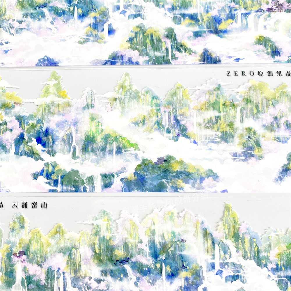 手帐分装胶带v15云涌峦山仙气远山ZERO古风PET素材账流麻贴纸咕卡