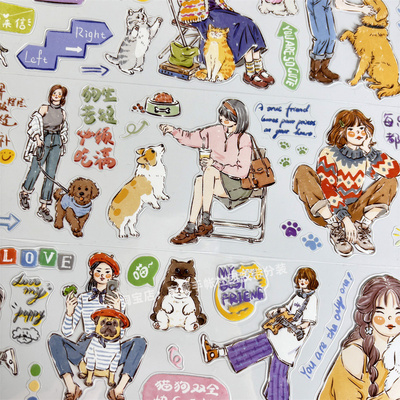 手帐分装胶带a902萌宠时光自元素文创古风PET素材账流麻贴纸咕卡