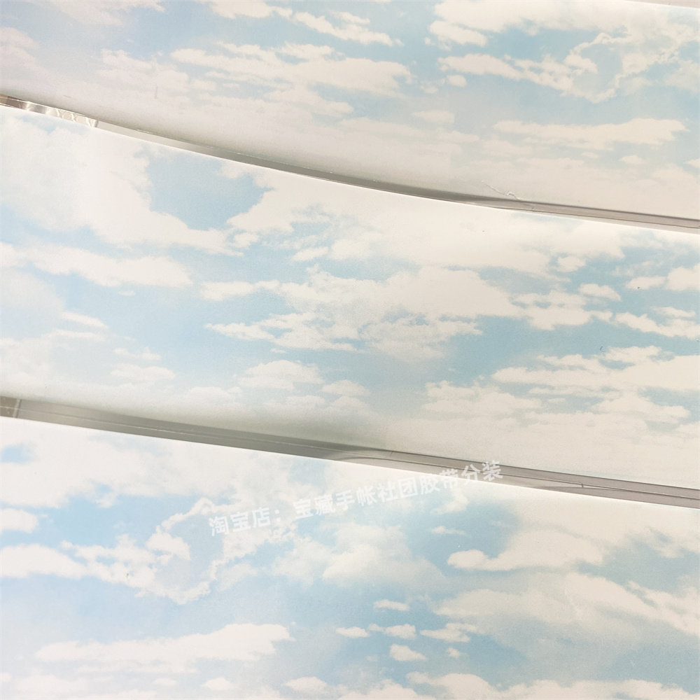 手帐分装胶带z14浮云卷霭天空云朵zero古风PET素材账流麻贴纸咕卡