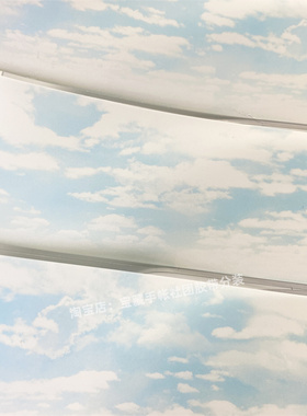 手帐分装胶带z14浮云卷霭天空云朵zero古风PET素材账流麻贴纸咕卡