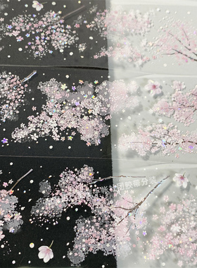 手帐分装胶带y85樱花落雪朝夕半透明景古风PET素材账流麻diy贴纸
