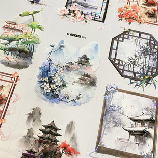 手帐分装胶带g79国风李富贵窗格山阁楼PET古风素材账流麻贴纸咕卡