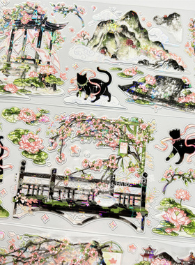 手帐分装胶带b078墨韵桃源巫女sama事务所古风PET素材流麻diy贴纸