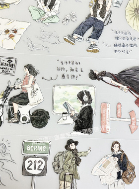 手帐分装胶带x19自由诗夕月手帐社女人古风PET素材账流麻diy贴纸