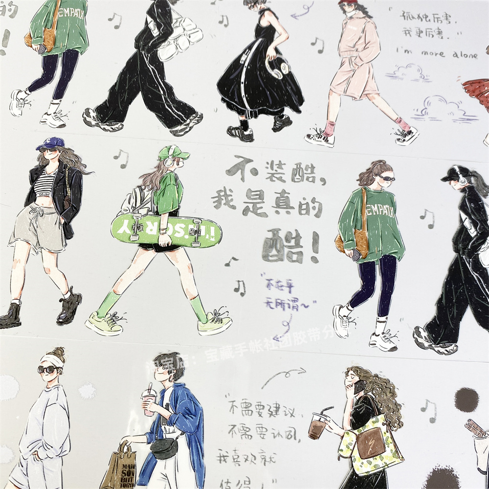 手帐分装胶带x20追风去夕月手帐社ins女人物PET素材账流麻d