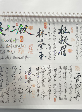 手帐分装胶带c64红楼梦李富贵文字贝壳光古风素材账流麻贴纸咕卡