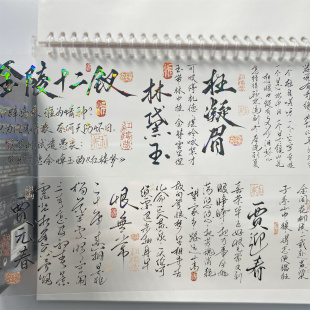 手帐分装胶带c64红楼梦李富贵文字贝壳光古风素材账流麻贴纸咕卡