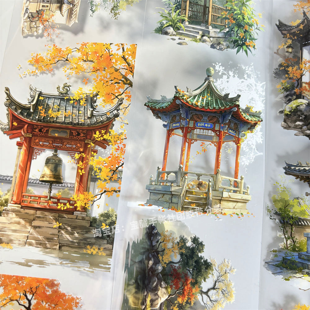 手帐分装胶带a662有亭翼然大王家阁楼古风PET素材账流麻贴纸咕卡