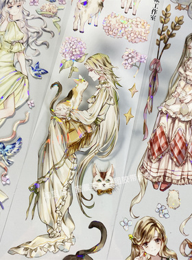 手帐分装胶带a215溪涧晨光BoBo鱼美少女古风PET素材账流麻diy贴纸