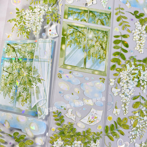 手帐分装胶带a562绿荫朝夕手帐工作室古风PET素材账流麻贴纸咕卡