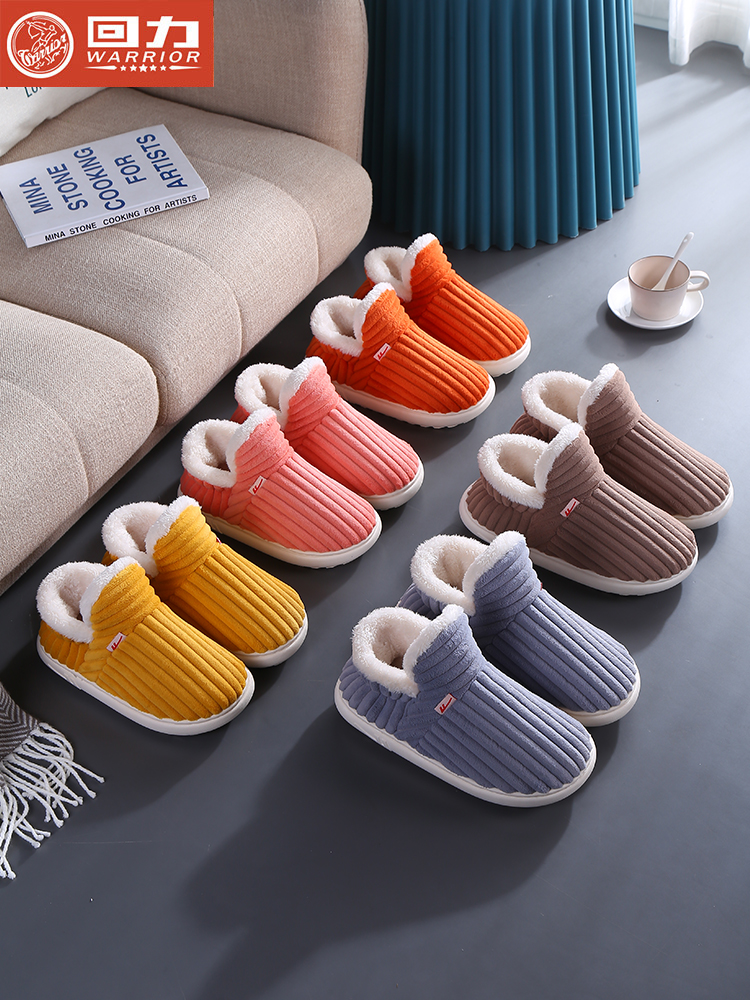 回力棉拖鞋男秋冬季防滑家居毛毛