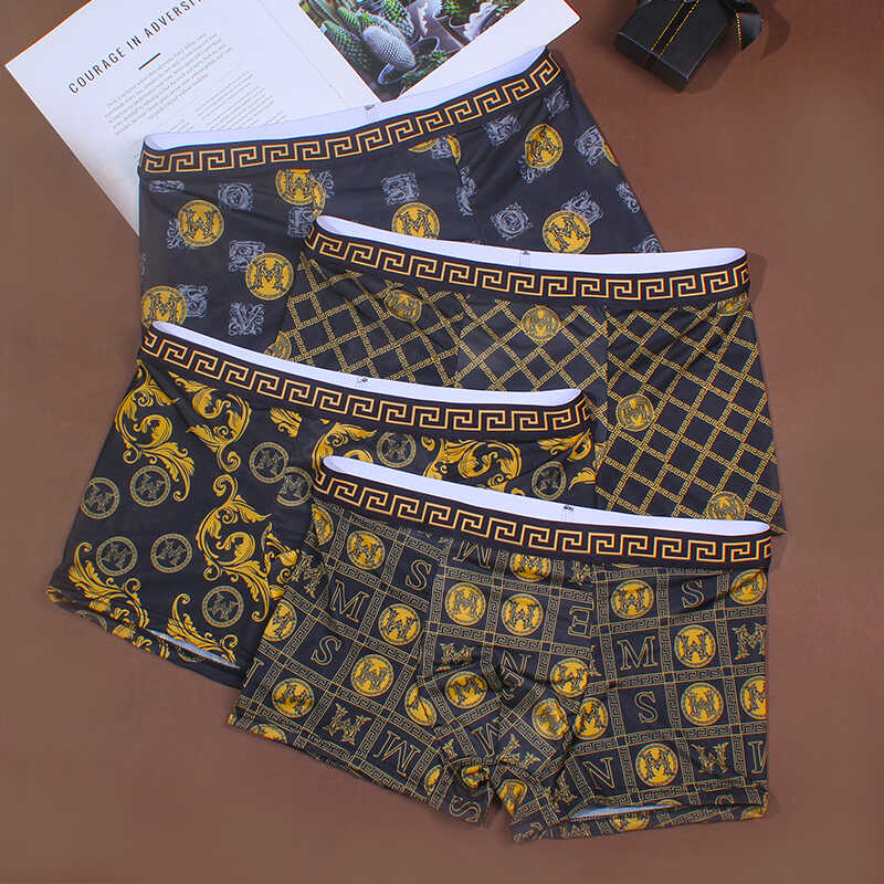 冰丝透气礼盒四角夏季男士内裤