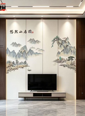 定制中式刺绣山水背景墙茶室悠然山居客厅沙发卧室电视硬包背景墙