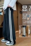 K912P50新品裤子重磅宽松垂感直筒运动裤显高舒适休闲长裤子，男装休闲裤，星座304A-1