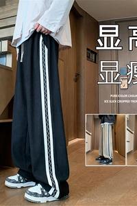 K912P50新品裤子重磅宽松垂感直筒运动裤显高舒适休闲长裤子图片